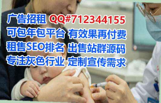 绍兴代怀光电公司